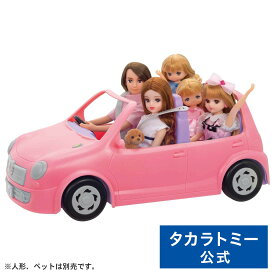 リカちゃんLF-04みんなでおでかけリカちゃんファミリーカー | タカラトミー リカちゃん おもちゃ こども 子供 人形 人形遊び 小物 ギフト プレゼント