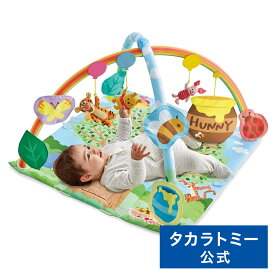 てあそびいっぱい!おうちにへんしんジム/くまのプーさん【ディズニー】 | タカラトミー ベビージム くまのプーさん プーさん プー ディズニー Disney おもちゃ こども 幼児 新生児 赤ちゃん