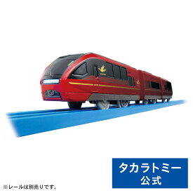 プラレールS-44ライト付近鉄名阪特急ひのとり | タカラトミー プラレール 電車 新幹線 列車 乗り物 おもちゃ こども 子供 ギフト プレゼント