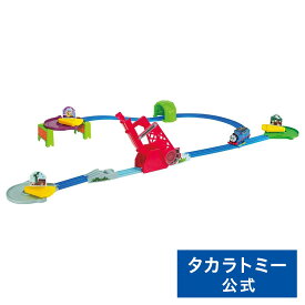 プラレール GOGOトーマス わたってバッターン!ダイナミックブリッジ | タカラトミー 電車 新幹線 列車 乗り物 おもちゃ こども 子供 ギフト