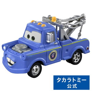 J[Y g~J C-37 [^[(vWfg^Cv) | ^Jg~[ g~J tomica  ǂ q ~jJ[   蕨 Mtg v[g