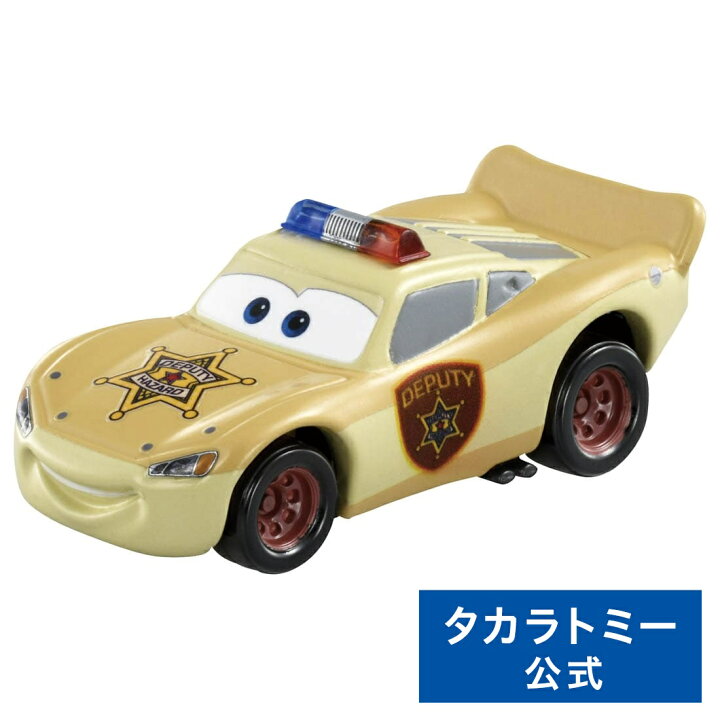 楽天市場】【P15倍:マラソン期間】 カーズ トミカ C-30 ライトニング 