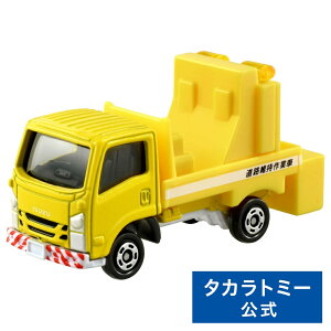 トミカ No.26 いすゞ エルフ 標識車 箱 | タカラトミー トミカ tomica おもちゃ こども 子供 ミニカー 車 くるま 乗り物 ギフト プレゼント