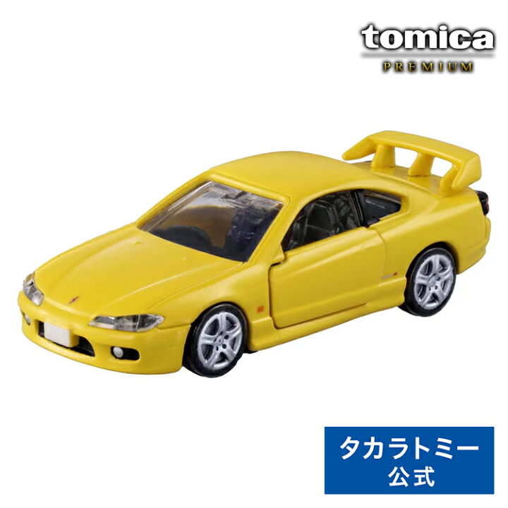 楽天市場】トミカプレミアム 19 日産 シルビア (S15) | タカラトミー 