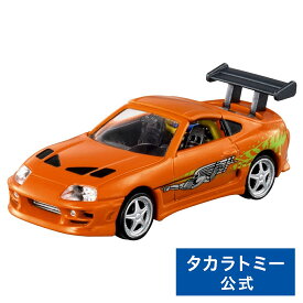 【P15倍：スーパーSALE期間】 トミカプレミアム トミカプレミアムunlimited 03 ワイルド・スピード スープラ | タカラトミー トミカ tomica おもちゃ こども 子供 ミニカー 車 くるま 乗り物 ギフト プレゼント