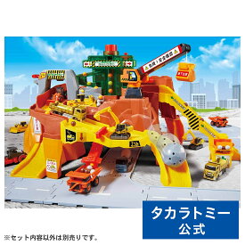 【P20倍：8/4 20:00〜8/11: 23:59】 トミカワールド 岩がゴロゴロ!ビッグ工事現場 | タカラトミー トミカ 工事現場 tomica おもちゃ こども 子供 ミニカー 車 くるま 乗り物 ギフト
