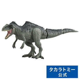 アニア ジュラシック・ワールド ギガノトサウルス | タカラトミー アニア おもちゃ こども 子供 動物 恐竜 昆虫 ギフト プレゼント