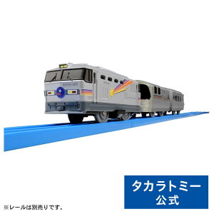 【ポイント15倍:マラソン期間限定】 プラレールS-41寝台特急カシオペア(リニューアル) | タカラトミー プラレール 電車 新幹線 列車 乗り物 おもちゃ こども 子供 ギフト プレゼント