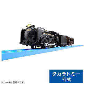 【ポイント15倍：4/20まで】 プラレールS-29ライト付C6120号機蒸気機関車 | タカラトミー プラレール 電車 新幹線 列車 乗り物 おもちゃ こども 子供 ギフト プレゼント