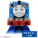 【ポイント15倍：マラソン期間限定】 プラレールOT-01おしゃべりトーマスえいごプラス | タカラトミー プラレール 電…
