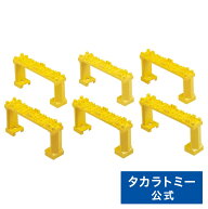プラレールJ-22複線ブロック橋脚（6個入）タカラトミー | タカラトミー プラレール 電車 新幹線 列車 乗…