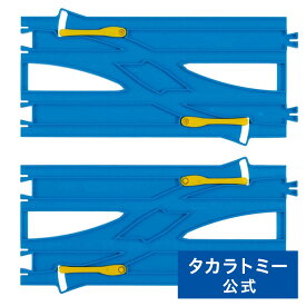 【P15倍：5/27 1:59まで】 プラレールR-24複線わたりポイントレールタカラトミー | タカラトミー プラレール 電車 新幹線 列車 乗り物 おもちゃ こども 子供 ギフト プレゼント