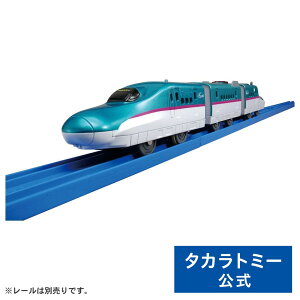 【ポイント15倍:マラソン期間限定】 プラレール S-03E5系新幹線はやぶさ(連結仕様) プラレール | タカラトミー 電車 新幹線 列車 乗り物 おもちゃ こども 子供 ギフト プレゼント
