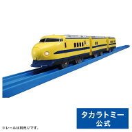 プラレール S-12ライト付922形ドクターイエローT3編成 プラレール | タカラトミー 電車 新幹線 列車 乗り…