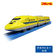 【ポイント15倍：5/18まで】 プラレール S-07ライト付923形ドクターイエローT4編成 プラレール | タカラ…