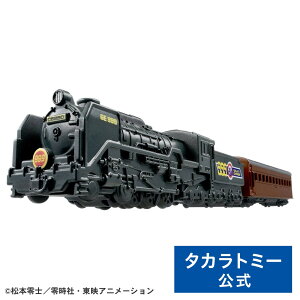 yP15{F9/18~9/25z g~Jv~Aunlimited 10 ͓S999 999 | ^Jg~[ g~J tomica  ǂ q ~jJ[   蕨 Mtg