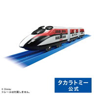 【ポイント15倍：5/20限定】 プラレール S-56 ミッキーマウス スピードエクスプレス | タカラトミー 電車…