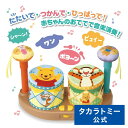 タカラトミー Disney Baby
