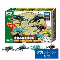 楽天市場】昆虫 フィギュアセットの通販