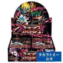 楽天市場】デュエル・マスターズtcg 十王篇拡張パック第1弾 1boxの通販