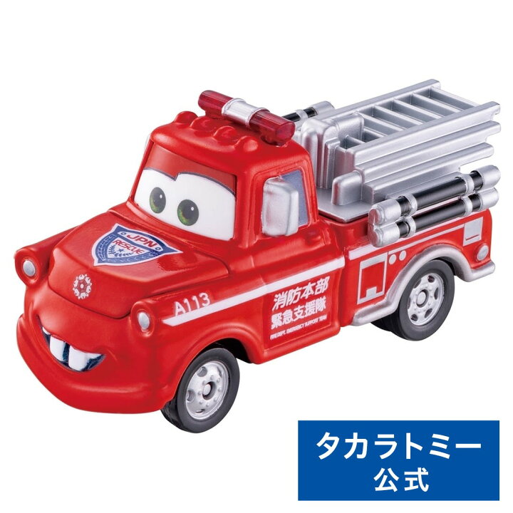 楽天市場】カーズ トミカ C-38 メーター(消防車タイプ) | タカラトミー 