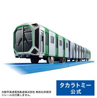 プラレール S-37 Osaka Metro中央線400系(クロスシート車仕様) | タカラトミー 電車 新幹線 列車 乗り物 …