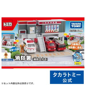 g~J[h g~J^E h(hmt) | ^Jg~[ g~J tomica  h hm ǂ q ~jJ[   蕨 Mtg