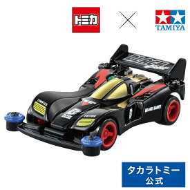 タカラトミーモールオリジナル トミカプレミアムunlimited ミニ四駆 爆走兄弟レッツアンドゴー!! ブラックセイバー | タカラトミー トミカ トミカプレミアム tomica 限定 おもちゃ こども 子供 ミニカー スポーツカー 車 くるま 乗り物 ギフト