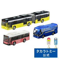 楽天市場】路線バス トミカ（乗り物のおもちゃ｜おもちゃ）の通販
