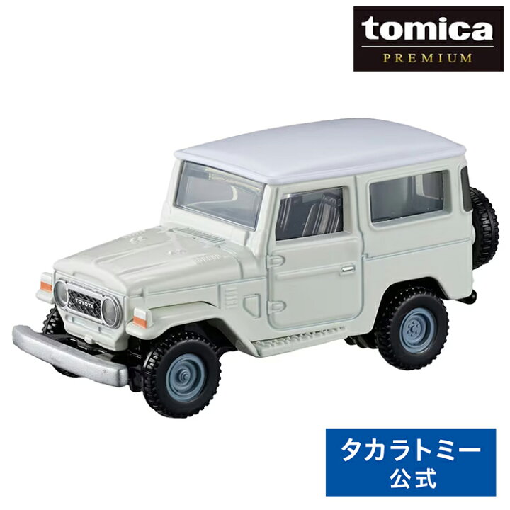 楽天市場】タカラトミーモールオリジナル トミカプレミアム トヨタ 