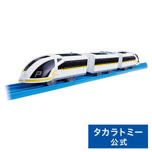 プラレール S-20 プラレール鉄道 ホワイトストリーム(連結仕様) | タカラトミー 電車 新幹線 列車 乗り物 おもちゃ こども 子供 ギフト
