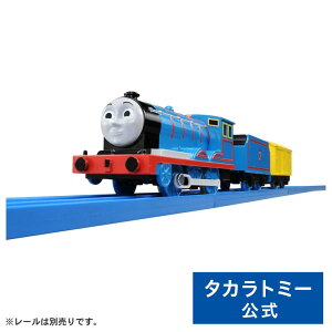 プラレール TS-02プラレールエドワード | タカラトミー 電車 新幹線 列車 乗り物 おもちゃ こども 子供 ギフト プレゼント