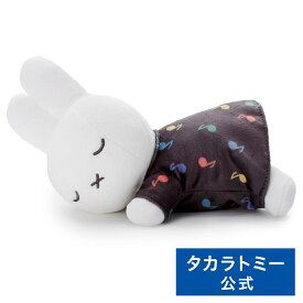 ブルーナ MIFFY アンド MUSIC すやすやフレンド ぬいぐるみS ミッフィー | タカラトミーアーツ ぬいぐるみ おもちゃ 子供 赤ちゃん 新生児 ベビー 0ヶ月〜 ギフト