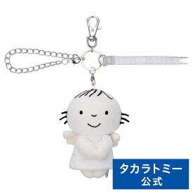 ブルーナ ちょっこりさん バッグチャームマスコット 天使(白い羽)