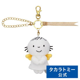 ブルーナ ちょっこりさん バッグチャームマスコット 天使(黄色い羽)