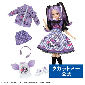 クールなクロミ リカちゃん DX カジュアル&パープルワンピセット | タカラトミー りかちゃん リカちゃん人形 おもちゃ こども 子供 人形 人形遊び 小物 ギフト