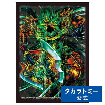楽天市場】サイズ デュエルマスターズ カードスリーブの通販