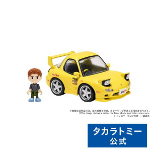 QV-06 D Mazda RX-7 FD3S
