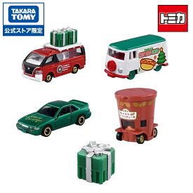 タカラトミーモールオリジナル 2025 トミカクリスマスギフトセット | タカラトミー トミカ クリスマス クリスマスセット ギフトセット tomica おもちゃ こども 子供 ミニカー 車 くるま 乗り物 ギフト