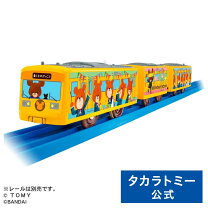 楽天市場】プラレール電車の通販