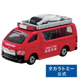 yP20{F10/14 20:00`10/20z g~JVbvIWi g~J^Ehp | ^Jg~[ g~J tomica  ǂ q ~jJ[   蕨 Mtg