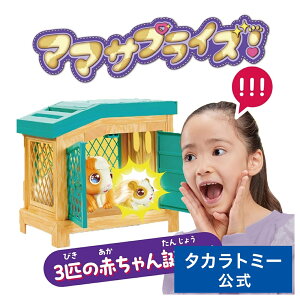 }}TvCY! | ^Jg~[  ǂ q w Mtg