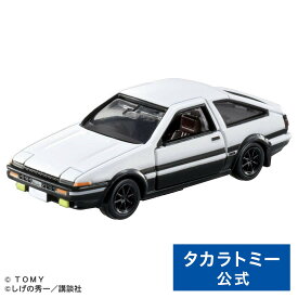 【ポイント15倍：11/18限定】 トミカプレミアムunlimited 01 頭文字D AE86 トレノ(藤原拓海) | タカラトミー トミカ tomica 藤原拓海 おもちゃ こども 子供 ミニカー 車 くるま 乗り物 ギフト