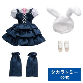 リカちゃん LW-04 うさぎのお茶会 | タカラトミー りかちゃん リカちゃん人形 おもちゃ こども 子供 人形 人形遊び 小物 ギフト