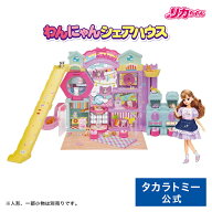 【ポイント20倍：9/15限定】 リカちゃん わんにゃんシェアハウス | タカラトミー りかちゃん リカちゃん…