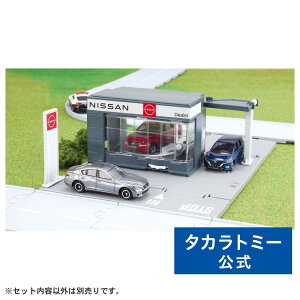 g~J[h g~J^E NISSANJ[fB[[(g~Jt) | ^Jg~[ g~J tomica  ǂ q ~jJ[   蕨 Mtg