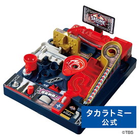 アスレチックランドゲーム SASUKE | タカラトミー パーティーゲーム おもちゃ こども 子供 小学生 ギフト