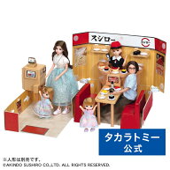 【ポイント15倍：9/15限定】 リカちゃん LF-12 ぽっぷなショップ スシロー | タカラトミー りかちゃん リ…