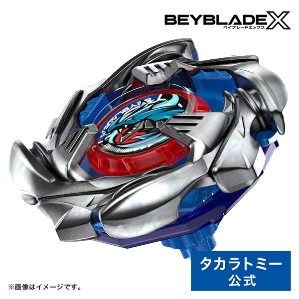 BEYBLADE X BX-34 スターター コバルトドラグーン 2-60C | タカラトミー ベイブレードX ベイブレード ベイブレードエックス コバルト ドラグーン コバルトドラグーン2-60c スターター ランチャー 左回転 おもちゃ こども 子供 ギフト