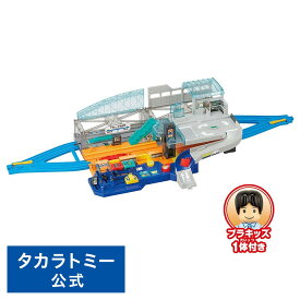 プラレール レバーでアクション&サウンド!ビッグステーション | タカラトミー 電車 ステーション ビッグステーション レバーでアクション 新幹線 列車 乗り物 おもちゃ こども 子供 ギフト